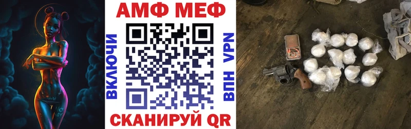 АМФ Premium Балтийск