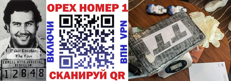 Кокаин FishScale Балтийск