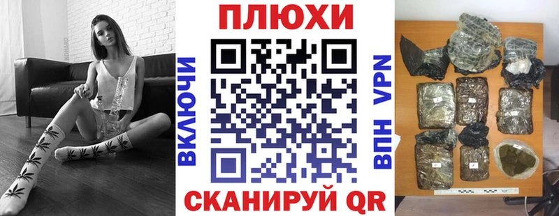 ГАШ VHQ  наркошоп  Балтийск 