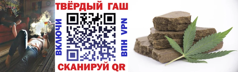 ГАШИШ Изолятор Балтийск