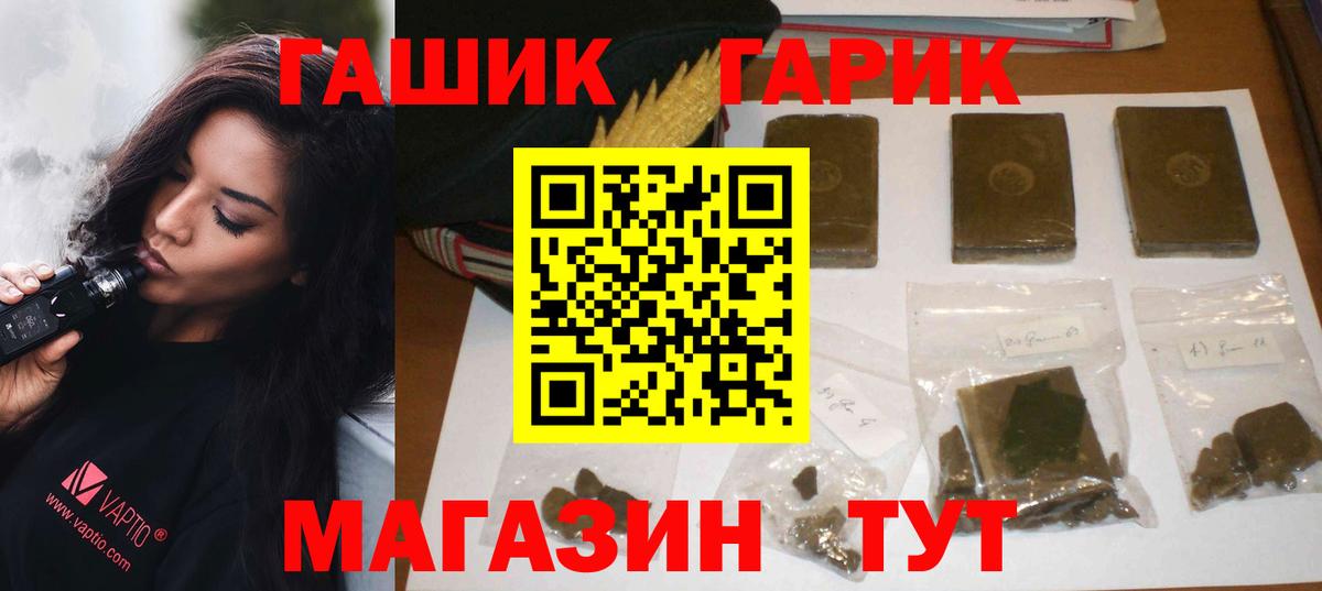 ГАШИШ AMNESIA HAZE Балтийск