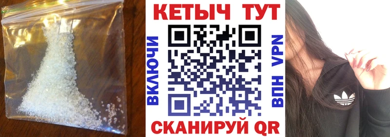 Кетамин ketamine  цены наркотик  hydra зеркало  Балтийск 