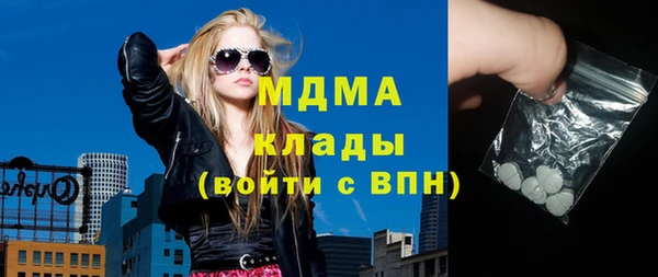мефедрон Гусь-Хрустальный