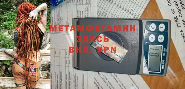 гашиш Армянск