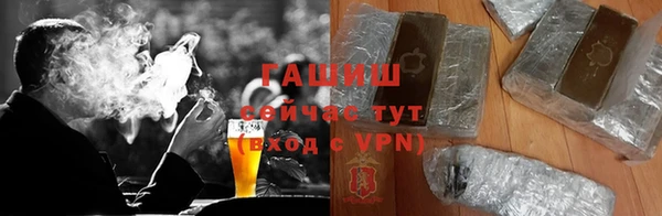 гашиш Армянск