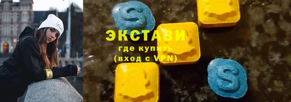 гашиш Армянск