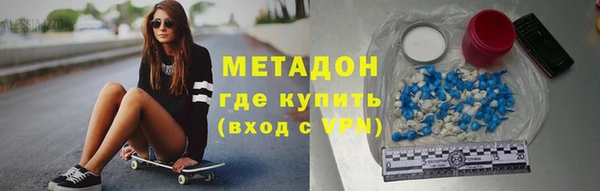 гашиш Армянск