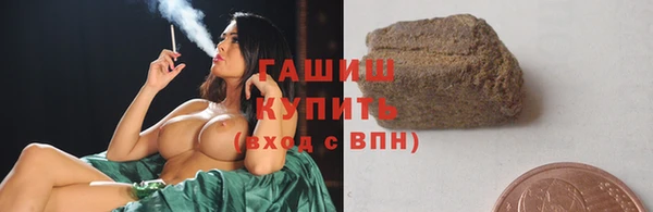 гашиш Армянск