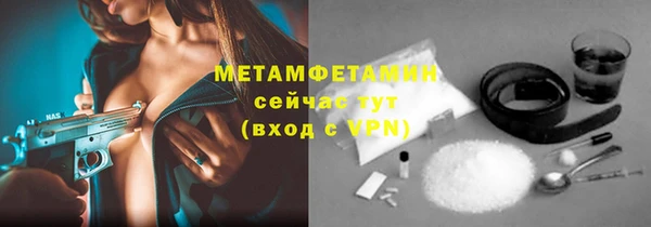 меф VHQ Аркадак