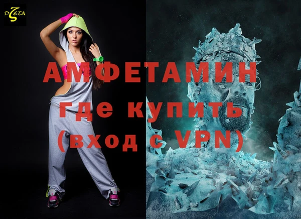 гашиш Армянск