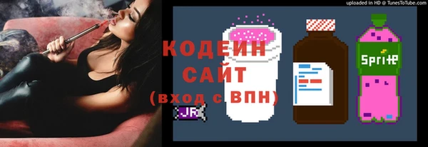 меф VHQ Аркадак