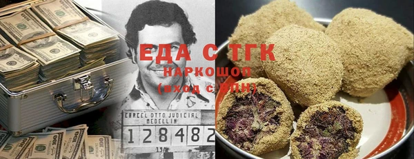гашиш Армянск