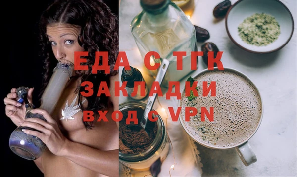 каннабис Арсеньев