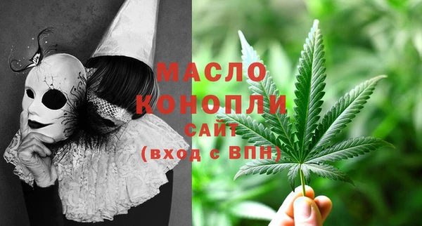 каннабис Арсеньев