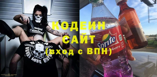 гашиш Армянск