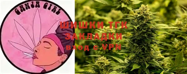 гашиш Армянск