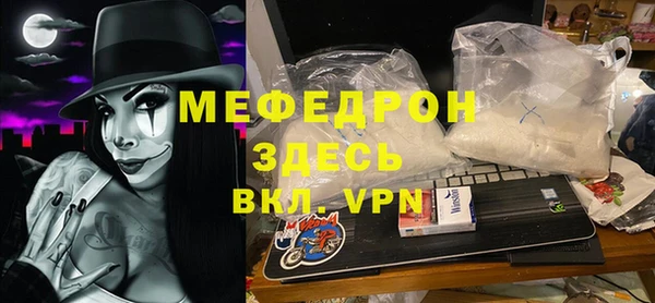 меф VHQ Аркадак