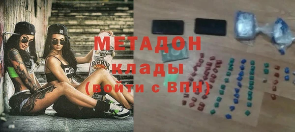 меф VHQ Аркадак