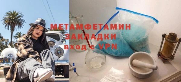 кокаин перу Гусиноозёрск