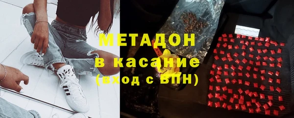 меф VHQ Аркадак