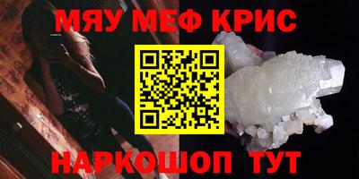 дурь Гуково