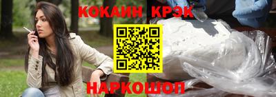 скорость Гулькевичи