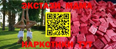 тгк Ирбит