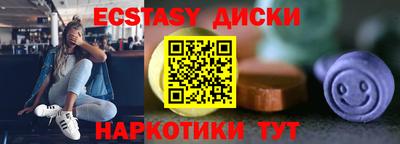 jwh Ипатово
