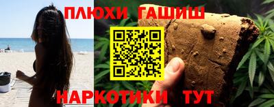jwh Ипатово