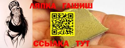 jwh Ипатово