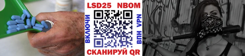 LSD-25 экстази ecstasy  МЕГА вход  Балтийск 