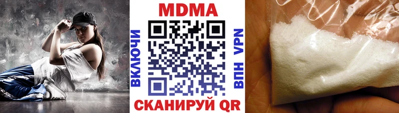 MDMA кристаллы  как найти закладки  Балтийск 