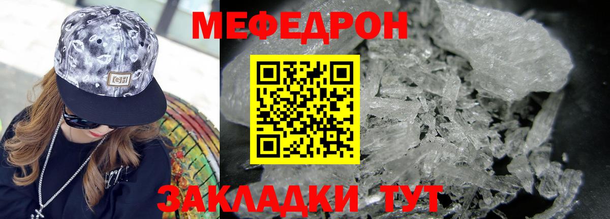 Канабис Балтийск