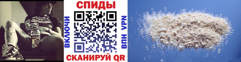как найти закладки Балтийск Метамфетамин мет