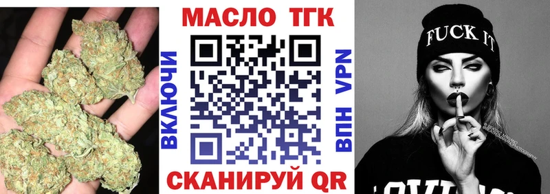 ОМГ ОМГ онион  Балтийск  ТГК вейп 